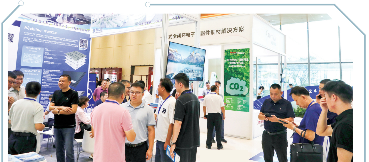 小元件有大作用 助力世界级电子信息产业集群建设(图1)